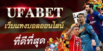 สมัครเว็บพนันฟรีเครดิต