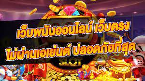 เว็บพนันเว็บตรง777