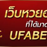 พนันออนไลน์ เว็บไหนดี เว็บพนันออนไลน์เว็บตรง เดิมพันมือถือ เล่นพนันเงินจริง